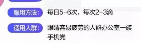 “日本制造”又曝丑闻!违禁成分泛滥,却还有1亿中国人疯抢