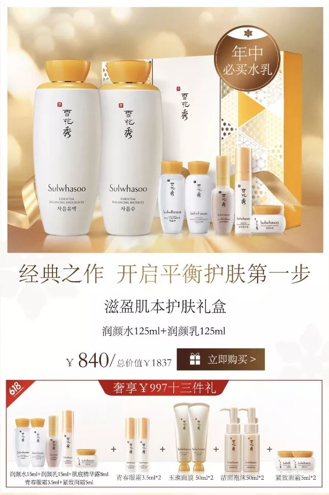 618买啥都便宜,618在哪里买纪梵希最便宜