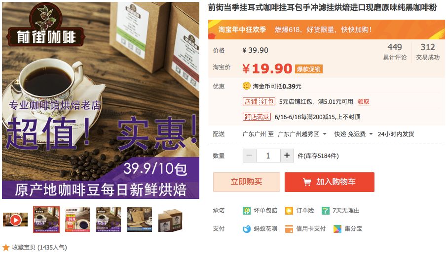 父亲节真情献礼!新款口粮豆「云南小粒咖啡」9.9尝鲜!利姆曼特宁9.9!当季挂耳19.9!组合挂耳29.9!全国包邮