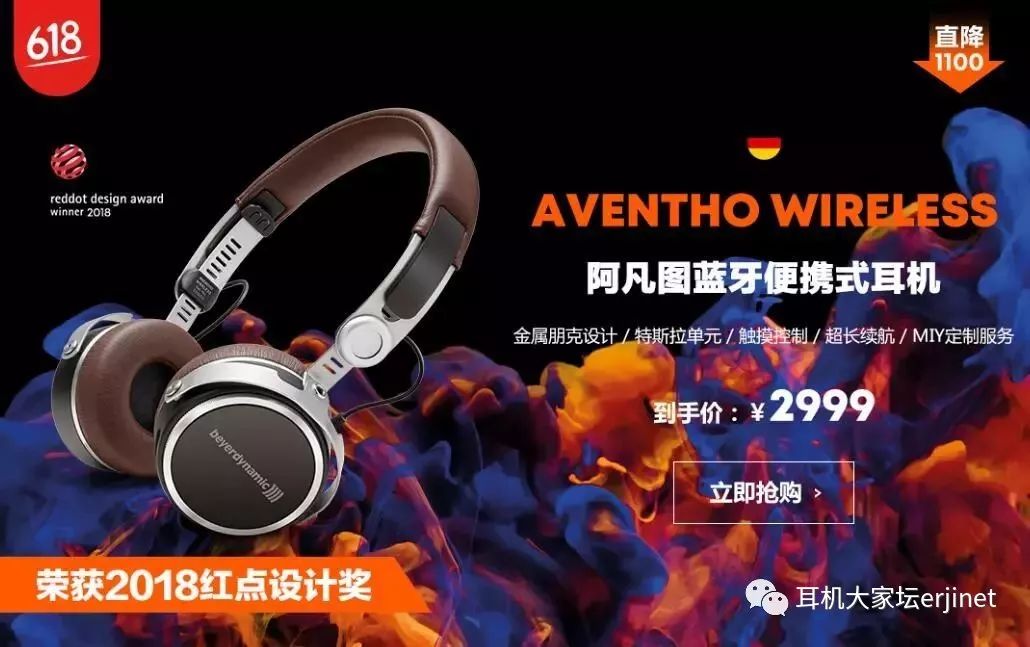 618的最佳促销,618经典促销标语