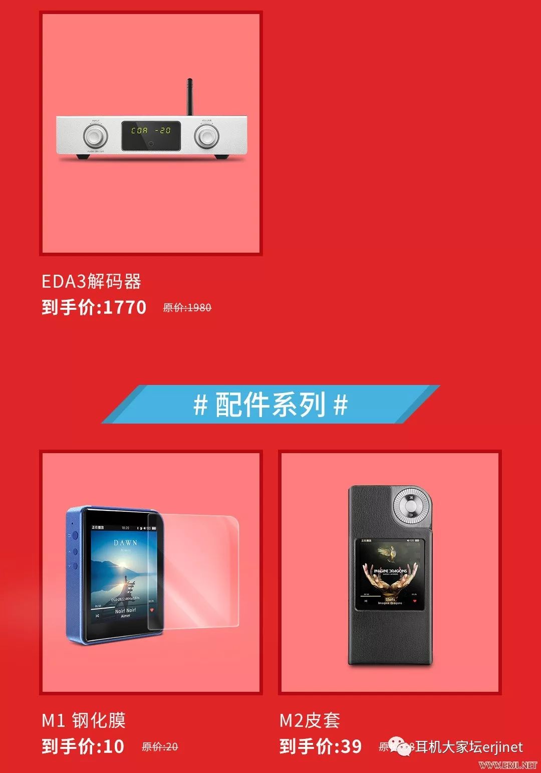 618的最佳促销,618经典促销标语