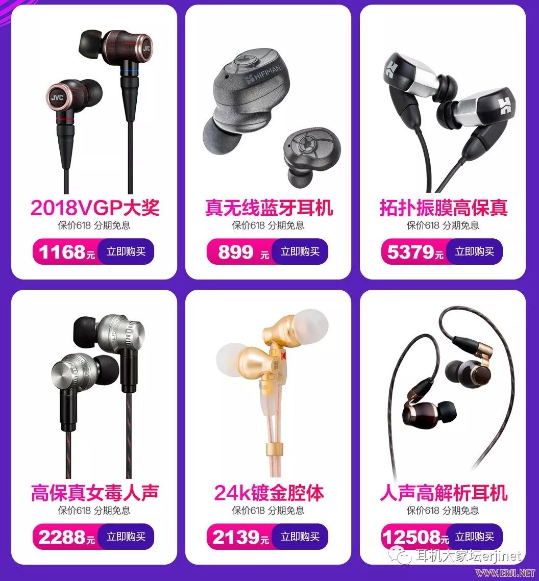 618的最佳促销,618经典促销标语