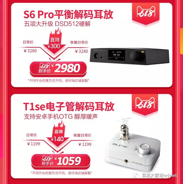 618的最佳促销,618经典促销标语