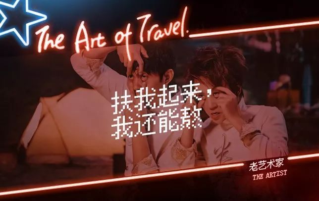 海南人熬夜,海南人普遍熬夜