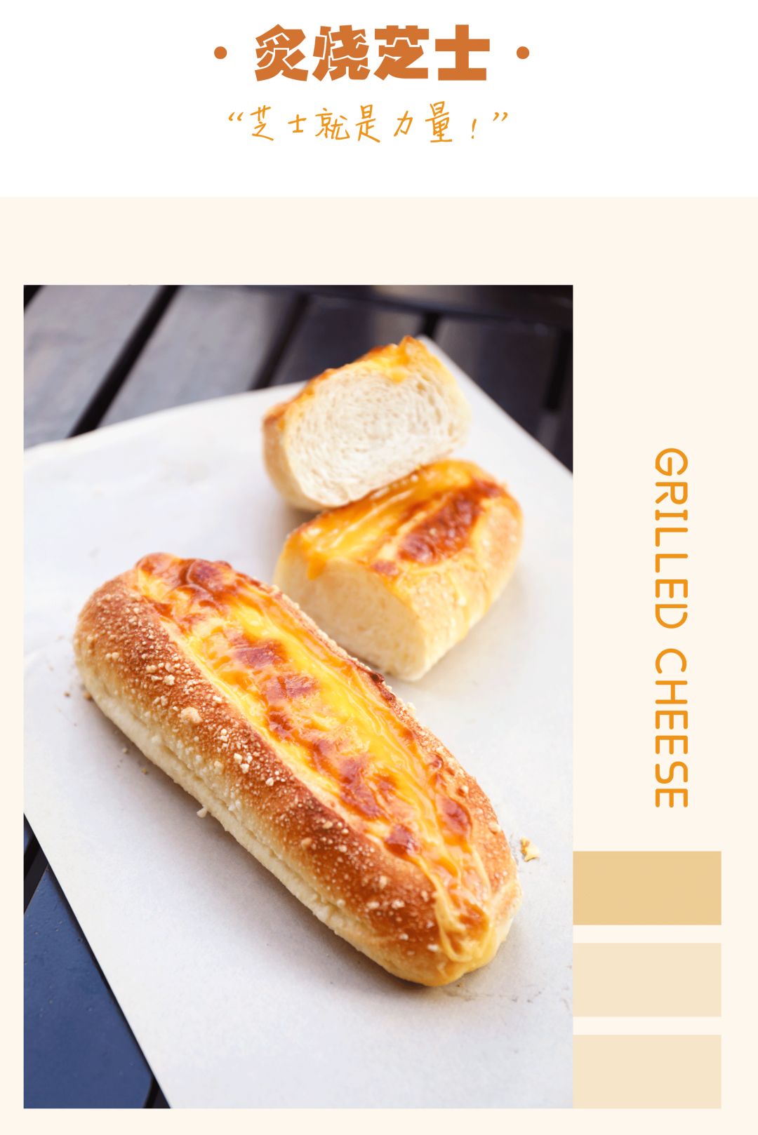 酵墅把奶茶怼到面包里了！这脑洞我服