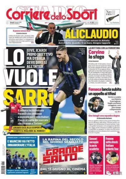 蓝黑简报6.13|某些人你尽管传转会，如果离队了算我输