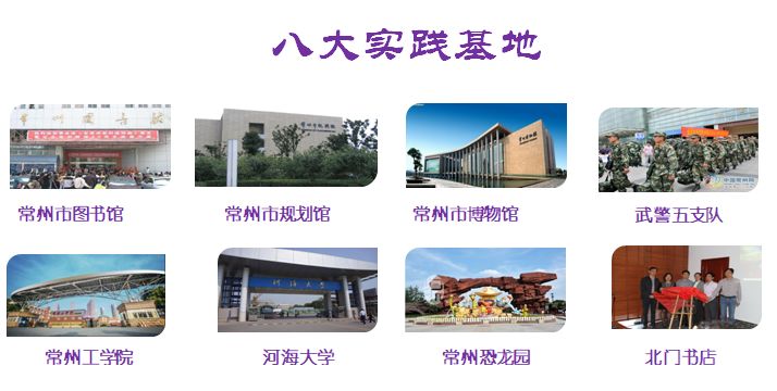 荣誉喜报：三井实验小学又获省级大奖！