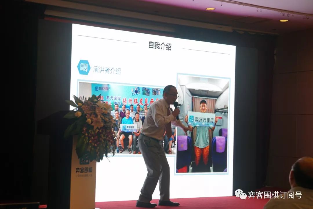 弈客围棋赛事,弈客围棋大赛