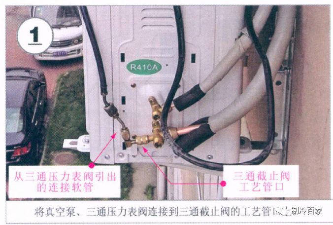 变频空调r410补氟要不要抽真空,变频空调抽真空的使用方法与步骤
