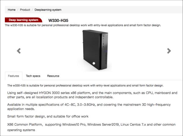 amd取消授权,amd终止了和通富微电的合作
