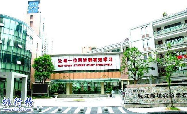杭州公办初中排名2023,杭州公办初中学校排名2019
