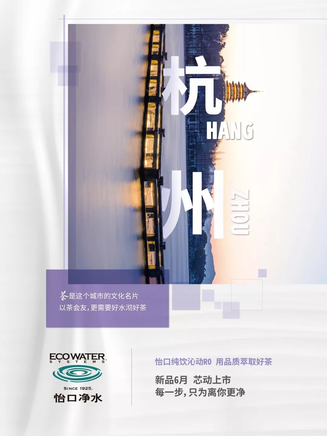 世界十佳净水品牌,最权威的世界十大净水品牌是哪些