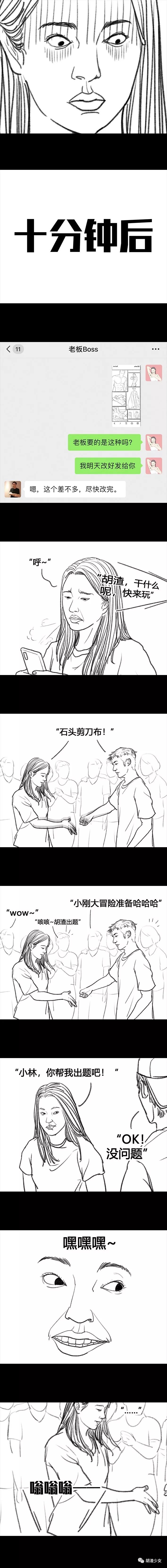 和学长玩真心话大冒险,真心话大冒险和男朋友玩