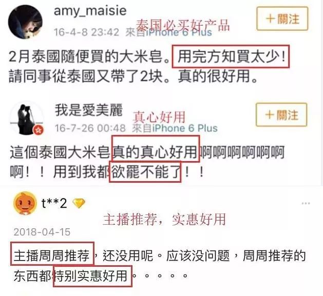 泰国海藻美白洗面奶,美白洗护好物推荐
