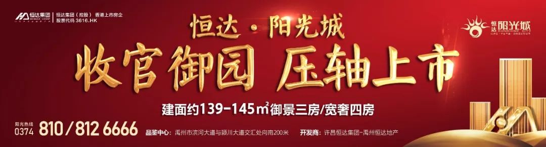 高铁新城给城市带来什么利好,禹州高铁新城有潜力吗