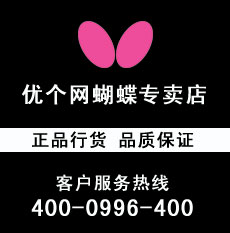 butterfly蝴蝶哈萨克族版本,butterfly蝴蝶旗舰店