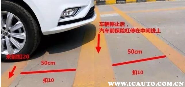 坡起定点停车技巧简单易学,上坡定点坡起时间