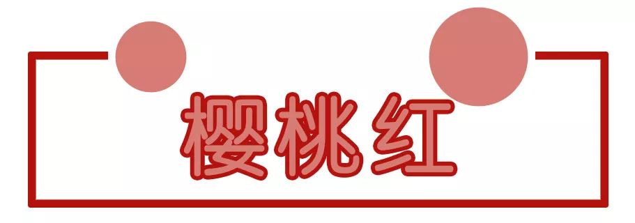2022年发色流行颜色遮白发,2021最流行染什么颜色发色