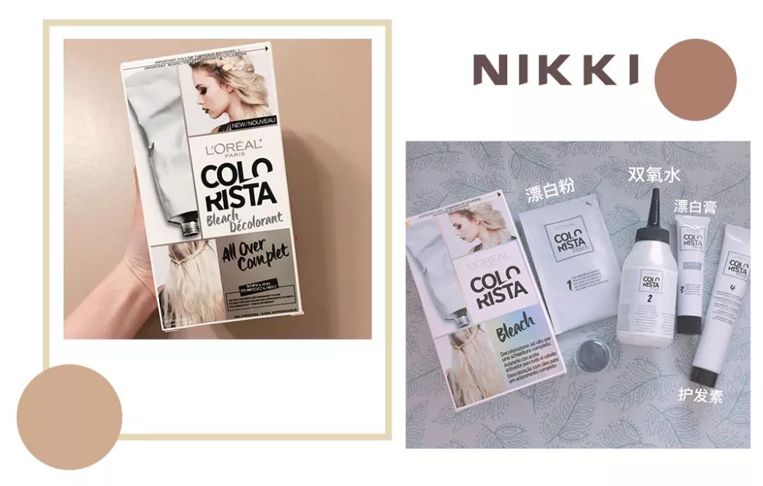 2022年发色流行颜色遮白发,2021最流行染什么颜色发色