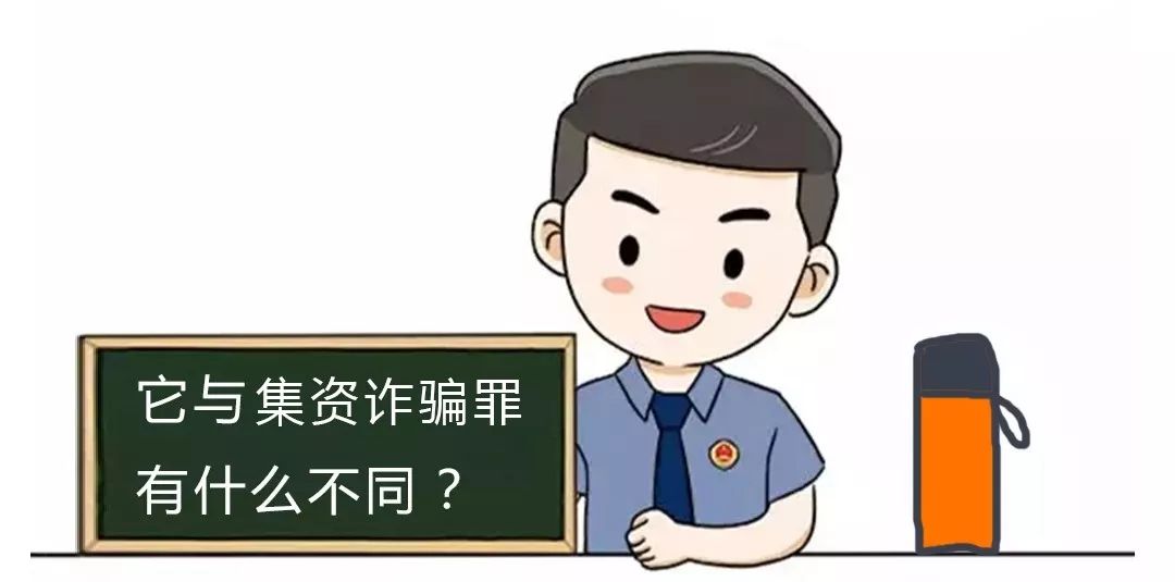 起诉追回投资款的典型判例,以案释法100期