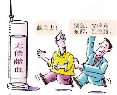 关于世界献血日的科普,世界献血者日科普知识讲座