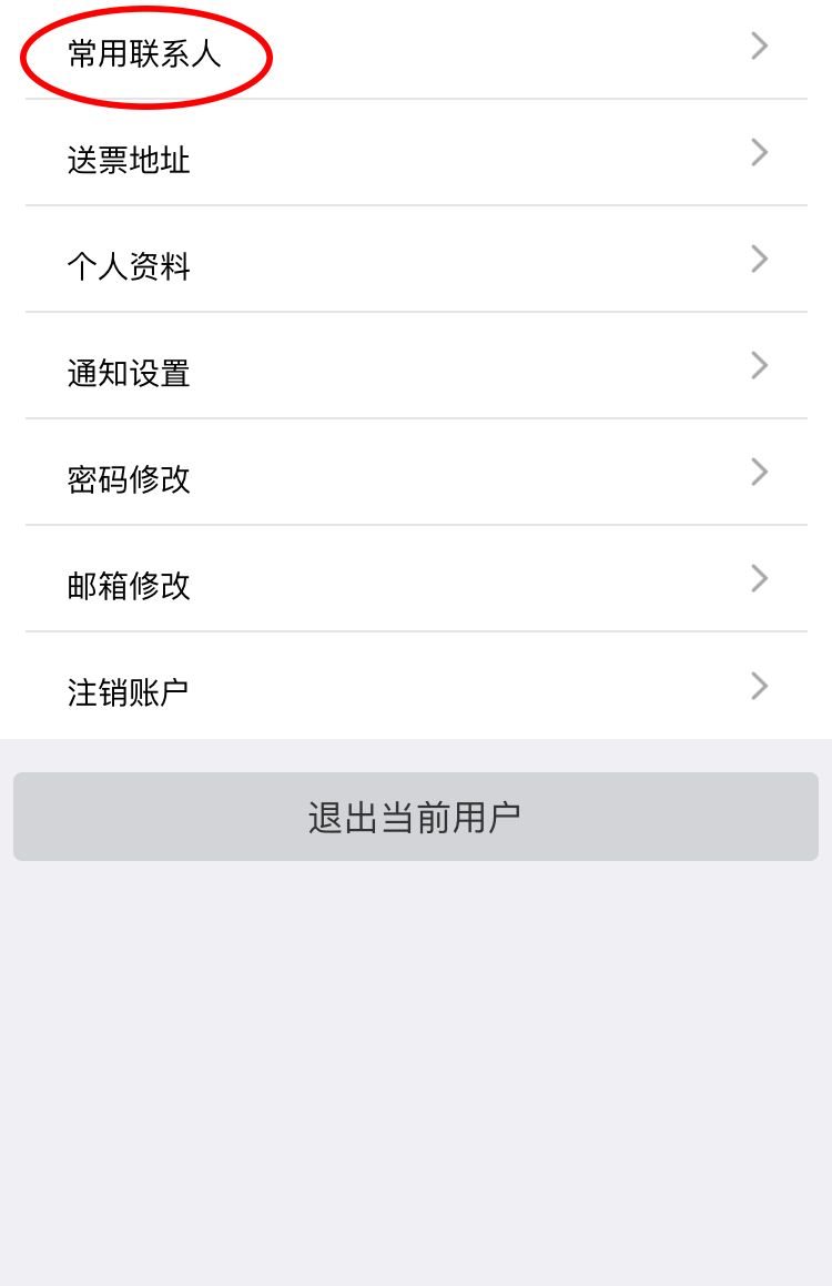 学生票购买火车有哪些优惠,针对学生暑假促销优惠活动