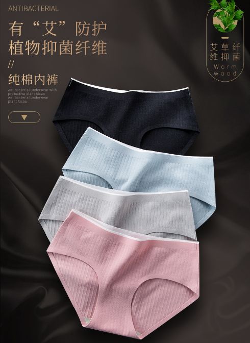 女性裤子裆部有异味怎么办,无痕裤内裆