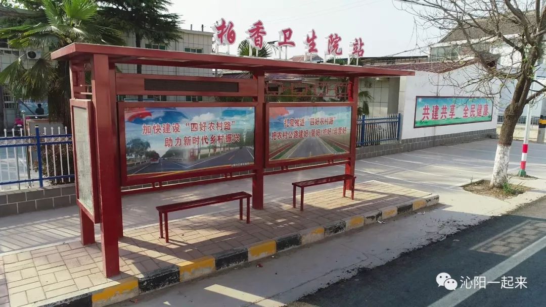 沁阳四好乡村路线,祁阳四好农村路