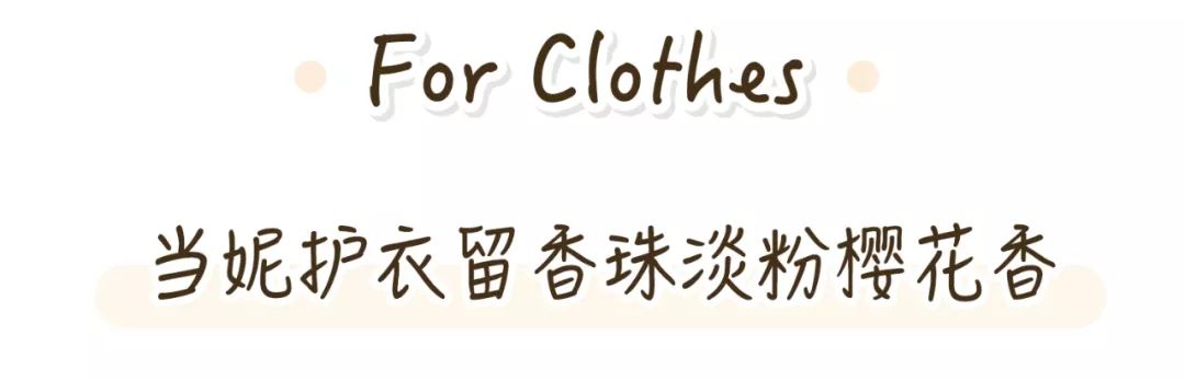 平价好闻的淡香水推荐一下,平价但好用的香水推荐女士