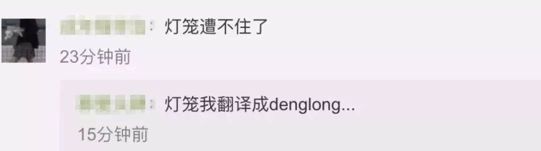 英语四六级考试真相,英语四六级报名显示报考失败