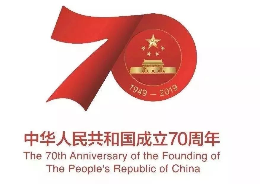 正定全民运动会,正定县全民运动会