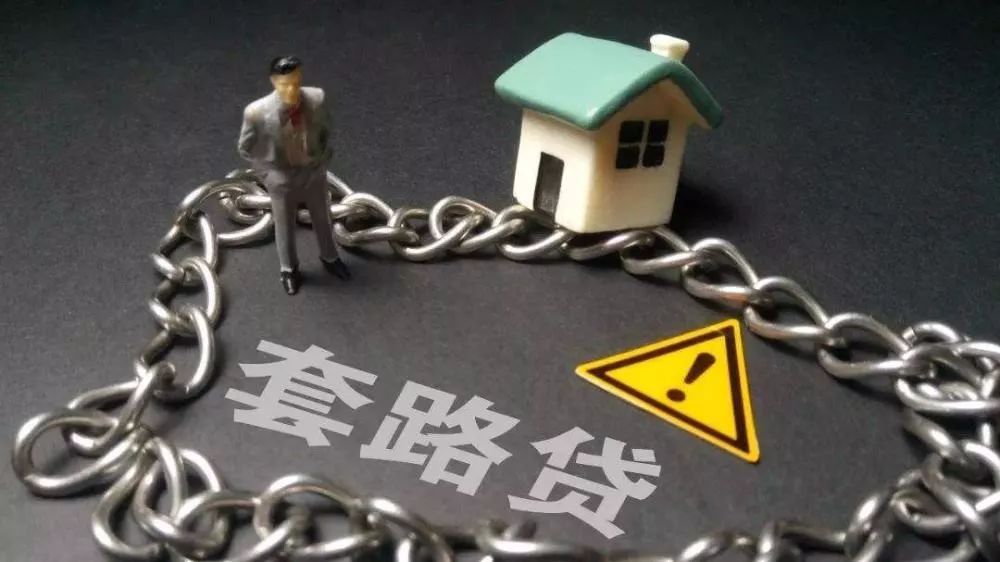 套路贷团伙案件宣判,套路贷团伙被捕现场