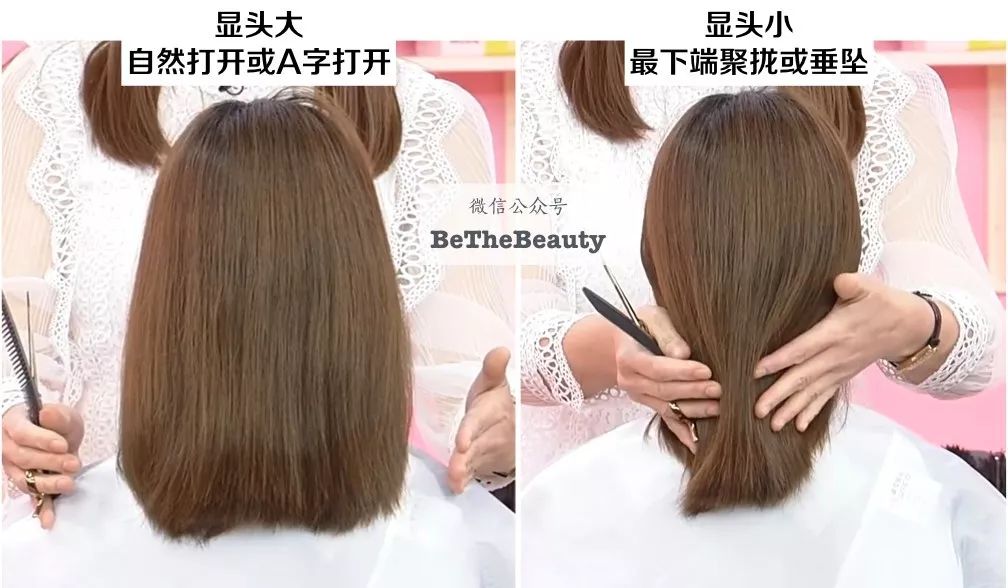 想要「换发型等于换头」？看这简单3步就可以