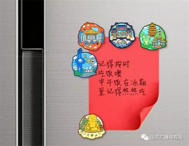 7月1日起，济南上新了！约吗