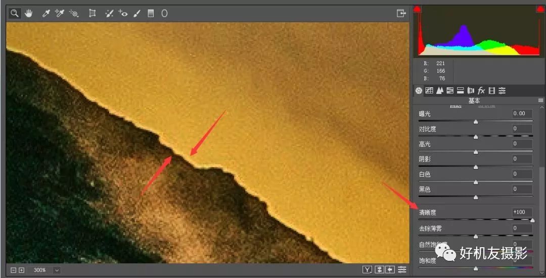 拍出的效果没有实物效果,拍出质感照片