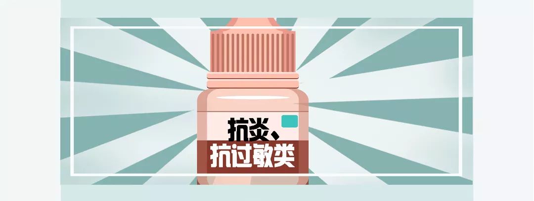 日本安全眼药水,日本眼药水的挑选方法