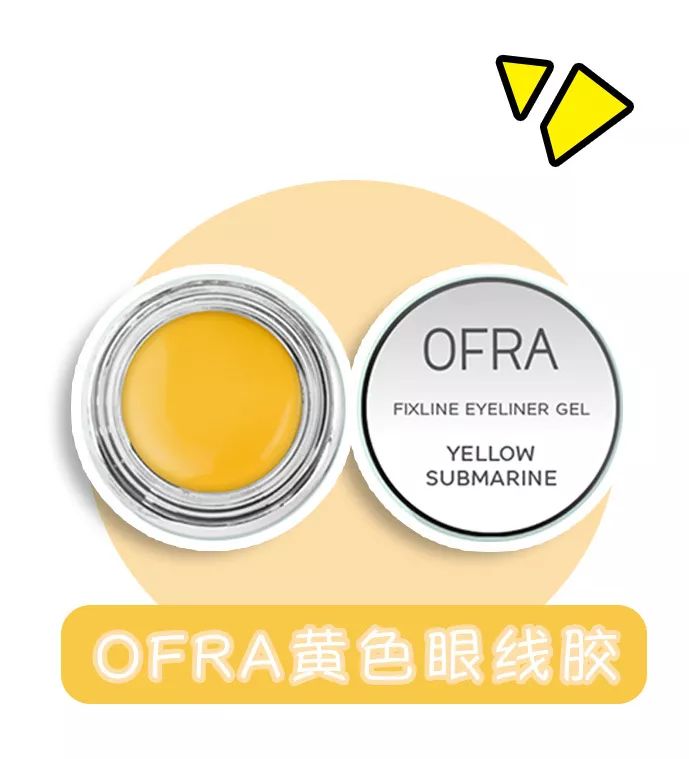 巴啦啦小魔仙眼线画,巴啦啦小魔仙眼线怎么画