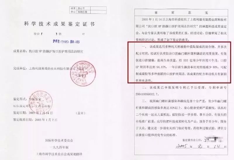 网红神药牙膏,这款小苏打牙膏真的很神奇