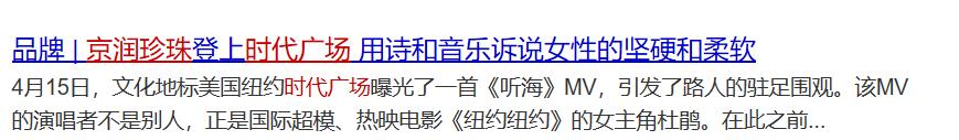 美妆品牌最爱投的时代广场大屏幕涨价了