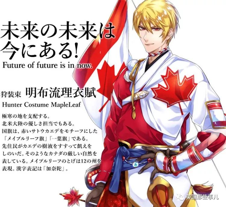 日本为奥运会画的各国漫画形象,为东京奥运会画宣传漫画