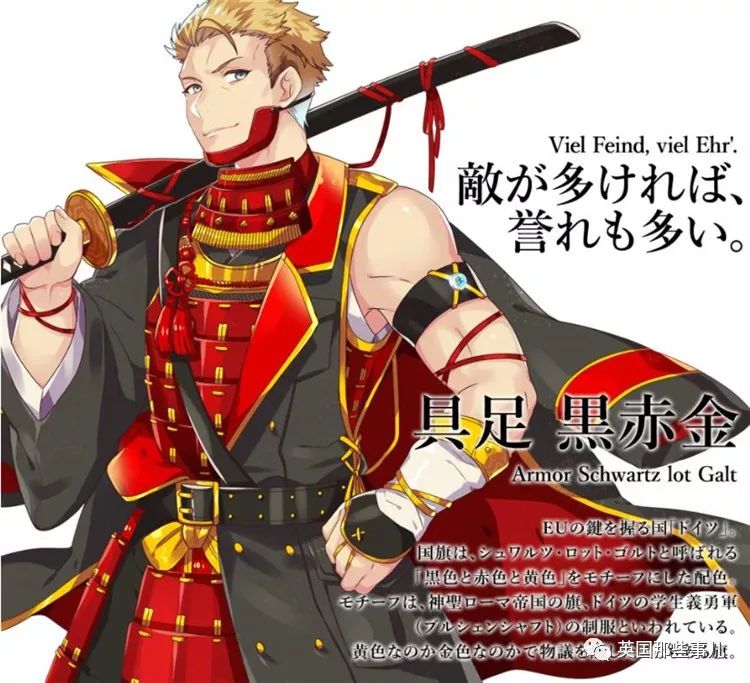 日本为奥运会画的各国漫画形象,日本为奥运会设计