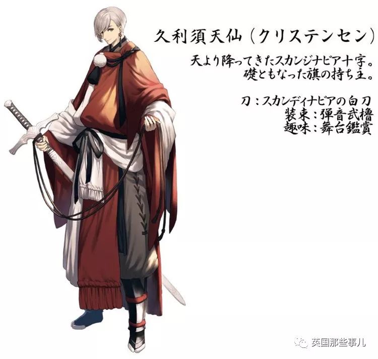 日本为奥运会画的各国漫画形象,日本为奥运会设计