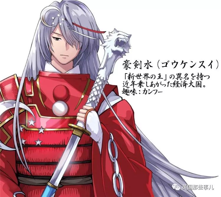 日本为奥运会画的各国漫画形象,日本为奥运会设计