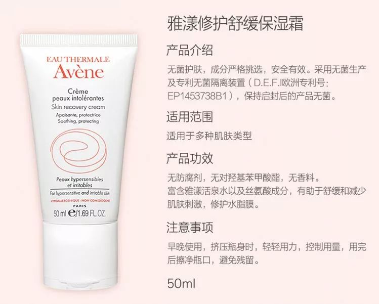 薇诺娜品牌推广分析,薇诺娜销量领跑双11国货美妆