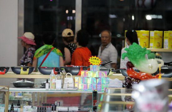 威海进口商品交易中心,威海韩国产品交易中心