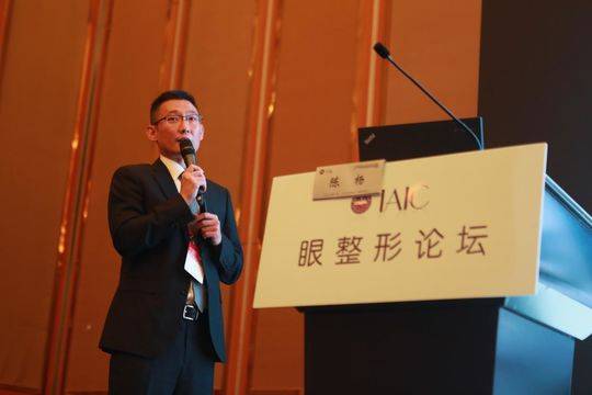 华美紫馨整形研讨会,华美紫馨2017新品