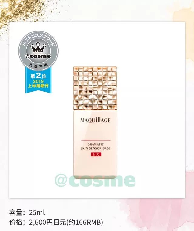 2022cosme澶ц祻搴曞,鏃ユ湰澶ц祻2019涓嬪崐骞碿osme