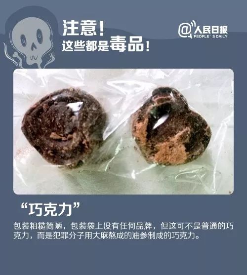 卖毒品99克被警察捉,警方破获保健品案抓获多人