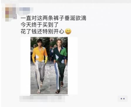 中国老板穿搭,老板的穿搭男士