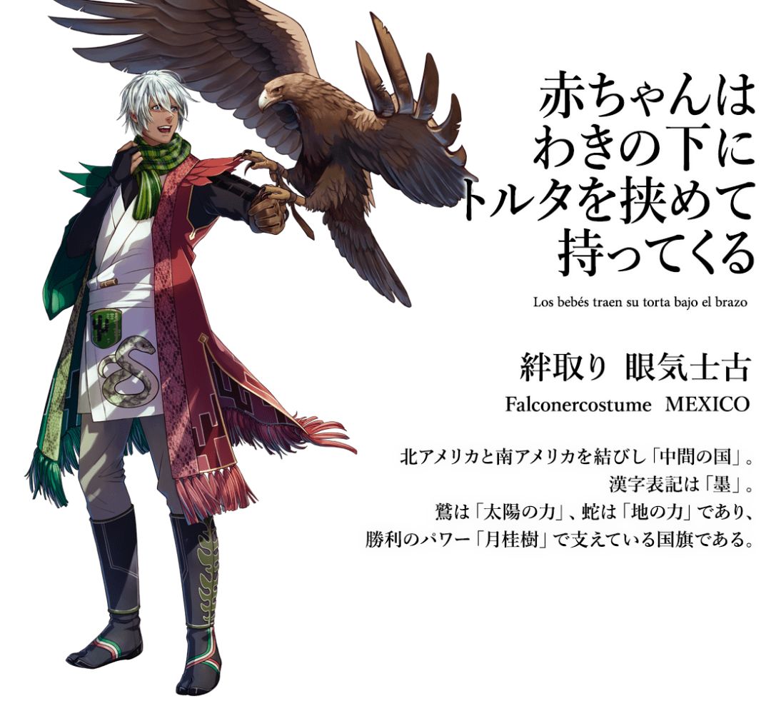 日本将各国国旗拟人化迎接奥运会,日本2021奥运会图标设计师